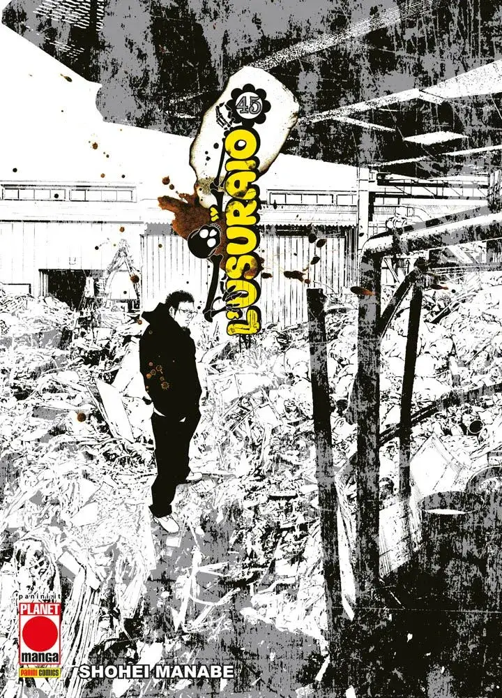 Volume cover